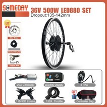 전기자전거키트 변환키트 Ebike 키트 36V 48V 250W 전자 자전거 후면 회전 휠 허브 모터 전기 변환, 27.5, [09] 36V LED880 SET