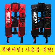 사파 베나스 낚시구명조끼 쓰리포켓, 블랙