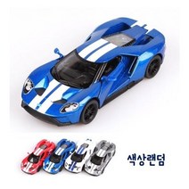 킨스마트 포드 GT 13cm 자동차 장난감(색상랜덤)