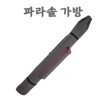 (jh)피싱 두꺼운 파라솔 가방, 1개