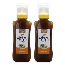국내산 햇 생강으로 착즙한 부자 생강청 520g 2병 생강차
