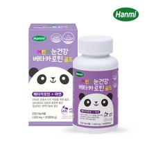 한미헬스 어린이 눈건강 베타카로틴 골드 90g, 1개