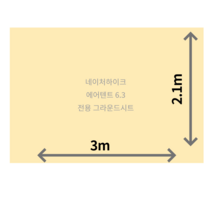 주문 자체 제작 네이처하이크 에어텐트6.3 전용 그라운드시트 방수포, PE(다크그레이)