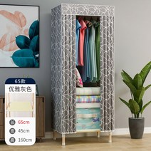 조립식드레스룸 인테리어행거 원룸 싱글 고정식행거, 2문, 조립식, 1.엘레강스 그레이 65cm