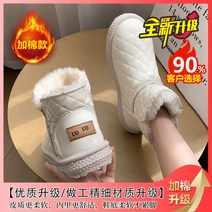 스노우 부츠 여성 벨벳 두꺼운 방한화 앵글부츠