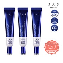 [정품 공식판매점] 쟈스 바르는 글루타치온 크림 30ml*3개 잡티커버 3개사은품/백옥크림/(기미개선 주름개선 임상완료), 30ml, 3개