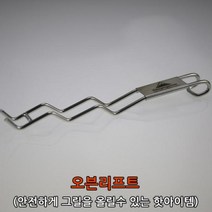 ₢sun/ ₡ 캠핑화로 사각스토브 오븐리프트 숯통 황토화덕 스토브 화로대 가정식화로