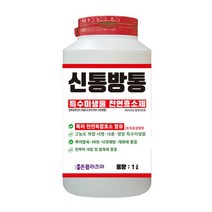 신통방통농법 1L 뿌리발육 발근 토양개량 내충성 향상 참나무 목초액 함유 관주 비료, 1개