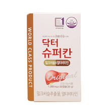 에이치엘 사이언스 닥터슈퍼칸 밀크씨슬추출물 멀티비타민 1000MG, 30캡슐(1달), 30개