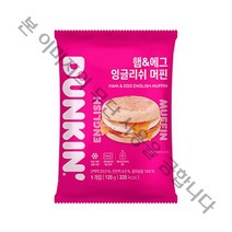 던킨 햄&에그 잉글리쉬 머핀 / 냉동 135g x 4입 540g