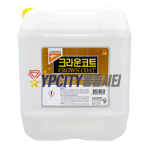 크라운코트 18.75L 타일 바닥 광택제 건물 빌딩 바닥 광택 왁스 코팅제 캉가루, 1