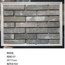 황토벽돌 적벽돌 점토 인테리어 블럭 화단받침 녹색 벽돌 오래된 벽돌 붉은 벽돌 스킨