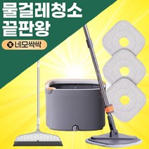 TV홈쇼핑 네모싹싹 물걸레 극세사 밀대 패드 청소기, 2번세트:밀대+극세사9장