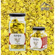 설약산 2023년 강원도 국내산 수제 덖음 목련꽃잎차 15g 유리병, 1병