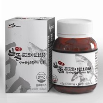 일품 콘드로이친 1200mg 저분자 상어연골 분말 91% 고함량, 60정X2개 2개월분 12%추가할인혜택, 2개, 60개