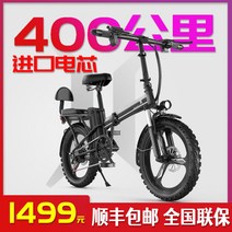 출퇴근용 자전거 한강 중랑천용 자전거 트랙 20 인치 접이식 전기 자전거 소형 경량 리튬 배터리 남녀 장기 내구성 새로운 국가 표준 배터리 자동차, H8 마그네슘 합금 일체형 휠  7 단, 2-48V