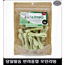 피부와 모질 개선 코코넛 오일 함유된 개껌 애기강아지간식 강아지입맛회복 강아지껌