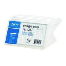 전단지 거치대 POP 꽂이 가로형 10입 2개 디저트쇼케이스 꽂이판
