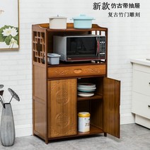 사방탁자 나무 장식장 전통 거실장 화초장 탁자 고재, D