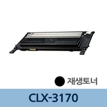 거상유통 CLX-3170 재생 토너 검정 CLT-K409S, 본상품선택
