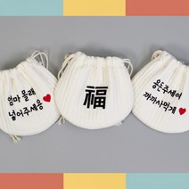 [삼플러스 3plus]국내생산 귀여운 아동 자수 문구 용돈 주머니 명절 설날 추석 복주머니 용돈가방 한복코디 세뱃돈