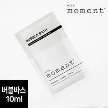 위드모먼트 일회용 버블바스 10ml 200개 무배 입욕제, 상세페이지 참조