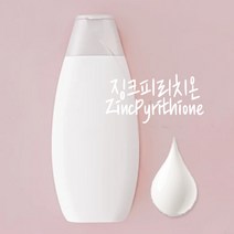 징크피리치온-액상(ZincPyrithione), 100g