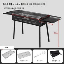 마스터빌트 캠핑불판화로 야외 그릴훈제 숯불훈제 바베큐스토브, B, 1개