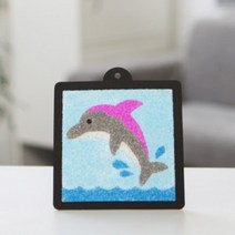 DIY방과후수업만들기 샌드아트 스티커 돌고래