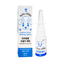강아지 반려동물 코골이 코막힘 예방 방지 펫 노스노 스프레이 25ml