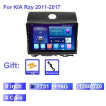 레이 전용 안드로이드 올인원 패키지 차량 와이드 네비게이션, 7731 1 16g