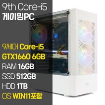 디오테라 인텔 9세대 게이밍PC 롤 오버워치2 로아 배그 컴퓨터 디아블로2 캐드 포토샵 프리미어 영상편집용 데스크탑 본체, 01_9세대 Core-i5 게이밍PC, 기본형
