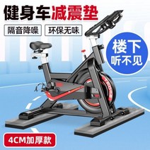 실내자전거 매트 런닝머신 헬스 층간소음 방음 홈짐 운동, 65X15X4cm 블랙그레이 2개