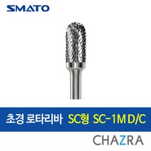 스마토 초경 로타리바 6mm 금형 드릴 절삭, SC형 : SC-1M D/C (103-0725)