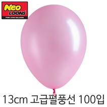 네오텍스 13cm펄풍선(5인치) 100입, 펄핑크