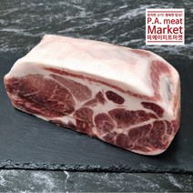[대용량 왕목살(목전지) 2kg 슬라이스/통원육], 대용량 왕목살(목전지) 통원육 2kg