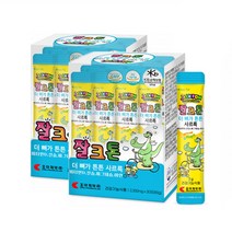 어린이 칼슘제 키즈 칼마디 아연 칼마디아 유아 초등학생 초등 성장기 칼슘 영양제 2통