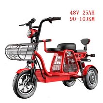성인용 전기 세발자전거 세 바퀴 전기 자전거 500W 48V 120KM 강력 전기 자전거 탈착식 배터리 포함, Red 25AH 90-100KM_CHINA, Red 25AH 90-100KM