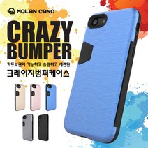 갤럭시 A40 A405 카노 크레이지 카드수납 무지 범퍼 케이스