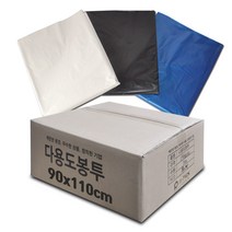 평판비닐봉투 ( 90x110 / 100리터 ) 300장 흰색/검정색/청색, 청색, 300개