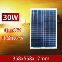 비상 발전기 전지 패널 모듈 충전 케이블 보드 태양열 캠핑 무소음 휴대용 가정용 한도 자가 캠핑 조명 키트 이동식