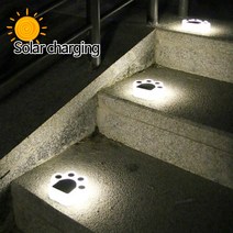 태양열 충전 베어풋 바닥 무드등 1개 / 계단 정원 캠핑 곰 발바닥 태양광 조명, 백색(하얀빛)