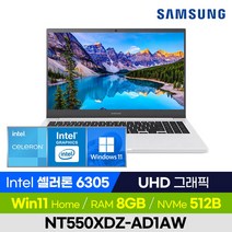 [사은품 증정!] 삼성전자 노트북 플러스2 NT550XDZ-AD1AW 화이트 가성비 사무용 업무용 인강용 휴대용 노트북 (Intel 셀러론/UHD 그래픽), 윈도우11, 8GB, 512GB, 셀러론, 퓨어 화이트
