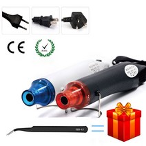 열수축힛팅 슈링클스키링만들기 레진아트 플라스틱공예 새로운 diy 뜨거운 공기 총 전원 전화 수리 도구 헤어 어 납땜 지원 좌석 수축 플라스틱 공기 열총 useuuk 플러그