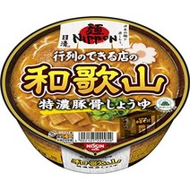 소유 라멘 닛신 식품 국수 nippon 와카야마 특농 간장 124g×12개