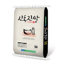 [롯데상사] [22년산 햅쌀]영광군 신동진쌀20kg