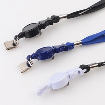 socean 늘어나는 ID 넥 스트랩 분리형 포켓 클립 사원증 목걸이 직원 이름표 줄 사원 명찰 끈 employee card strip security