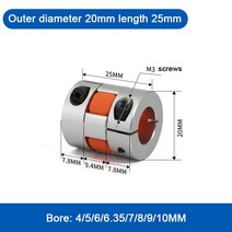 모터 샤프트 모터축 커넥터 커플링 1pc 네 턱 D20L25 커플러 알루미늄 플럼 플렉시블 샤프트 링 모터 커넥, 17 6X8