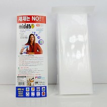 개별포장 독일제품 대청소용 파워블럭 바스프 BASF 제품 청소가 쉬워지는 매직