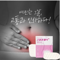 목 생리 복부 단전 아랫배 그날 생리통 심할때 완화 붙이는 온열팩 찜질팩 핫팩 패치 밴드, 3세트 (18매입)